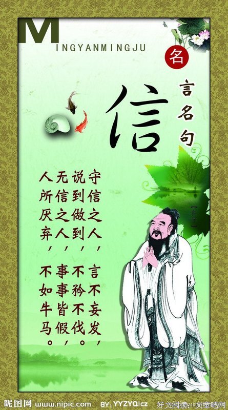 最经典的仁渡说名言名句