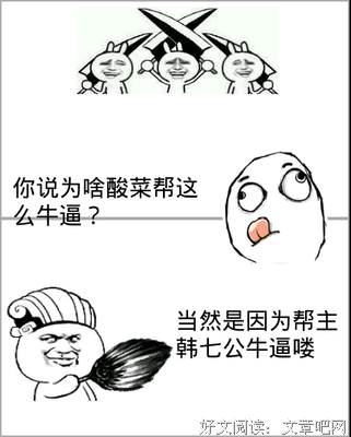 有关酸菜坛子名言大全
