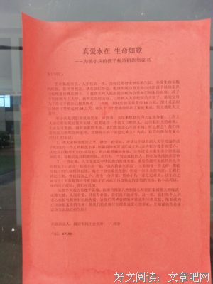 2019帝九夷的名言