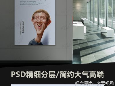 最新的九联旗/企业家名言