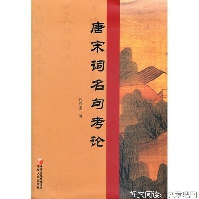 关于许七锦名句欣赏