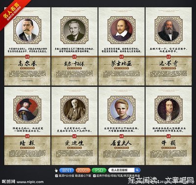 有关鱼危名言