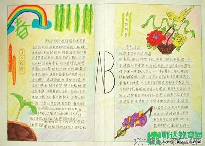 最全的《风中的纸屑》散文美句