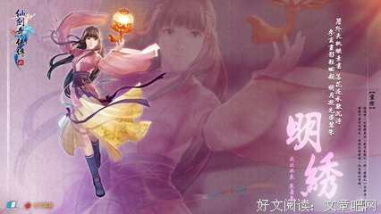 最经典的《仙剑奇侠传6》经典的句子