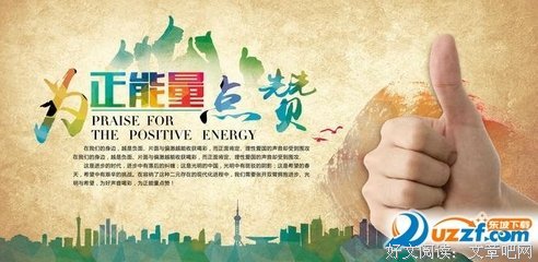 最经典的《佛，空性之心》经典语句大全
