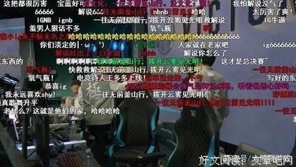 《英雄的二次元》经典名句