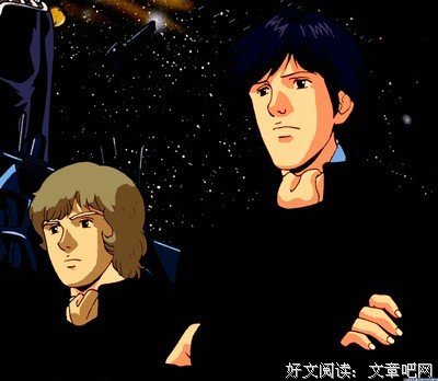 最新的《银河英雄外传》好段摘抄