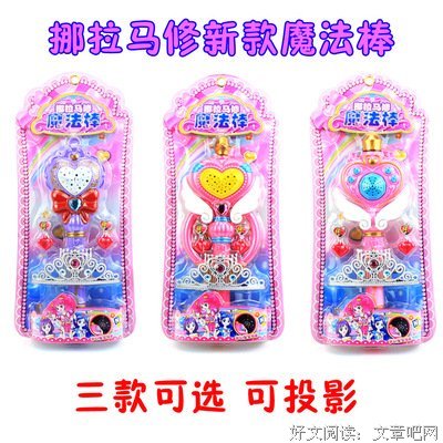 最新的《魔法禁书目录》小说书摘