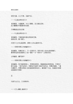 最新的《嫌疑人X的献身》名句欣赏