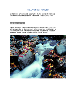 最新的《时间的朋友2016》经典名句