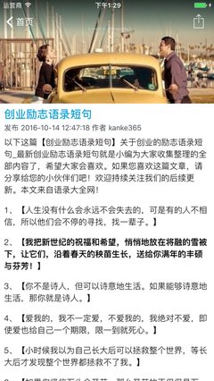 最新的《一生孤注掷温柔》经典语录大全