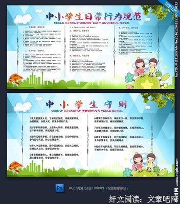 最全的《一生的游戏规则》好段摘抄