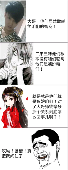 最经典的《三傻大闹宝莱坞》名句欣赏大全