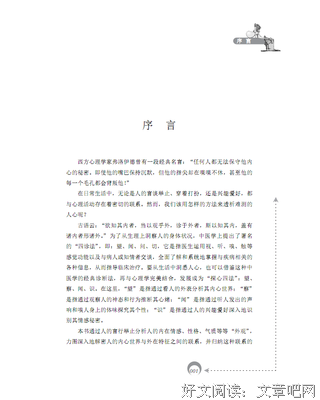 最新的《亲爱的弗洛伊德》经典名句大全