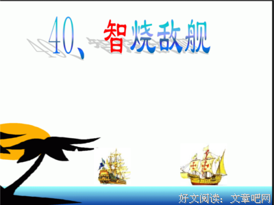 最全的《亲爱的阿基米德》经典句子大全