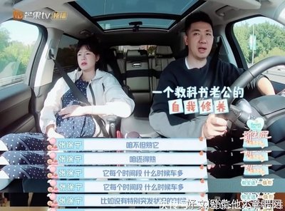 女明星婚后 4 年分房睡惊呆应采儿：原来这才是婚姻的真相！