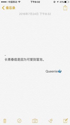 《十年一品温如言》经典句子