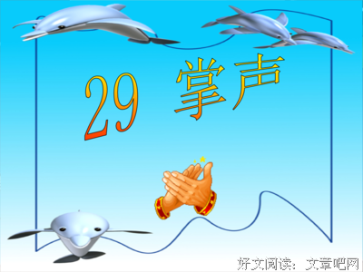 敲锣打鼓的语句摘抄_关于敲锣打鼓的语句