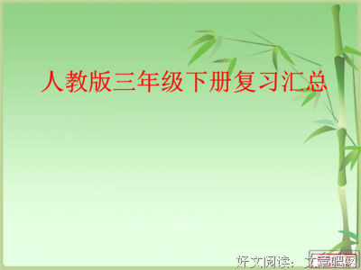 关于穿针引线的格言
