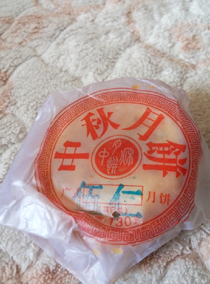 关于五仁名言名句