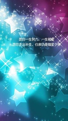 可拾的句子