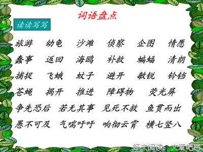 关于朝夕相处的语句