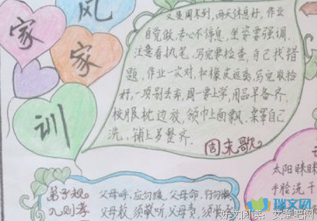 关于淳朴的座右铭