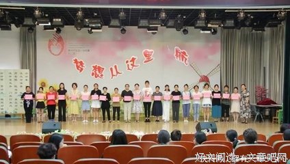 实小格言警句
