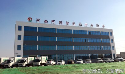 阿衡格言警句