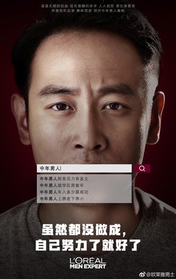实录 | 什么样的梦代表着危机？