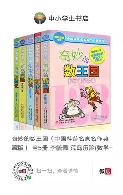 好词经典的句子