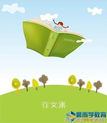 人生中那第有一些沉默的时候好词好句