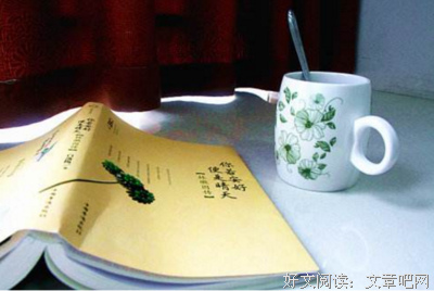 书经典名句