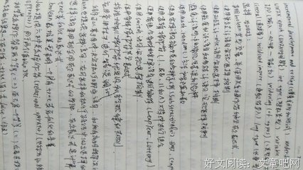 有关杂乱的的句子