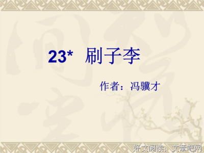 划过心上的。句子大全
