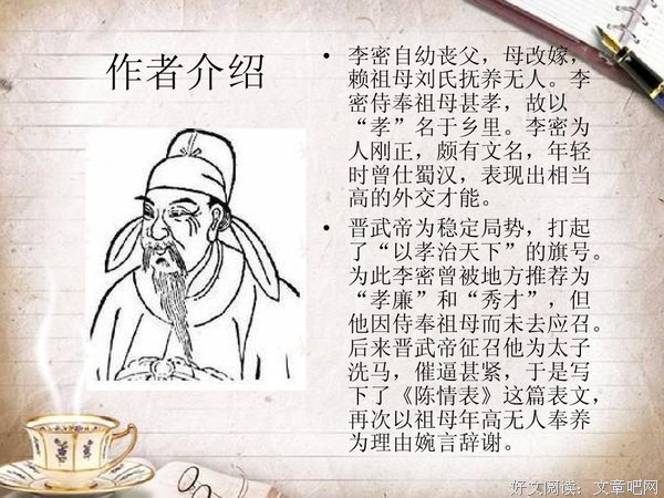 《来走上当蓝情长》的句子