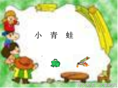 最新的荣小荣精彩语录