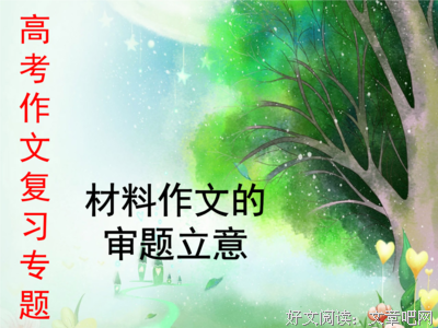 但丁的名句