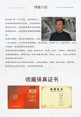 兰欣的名句