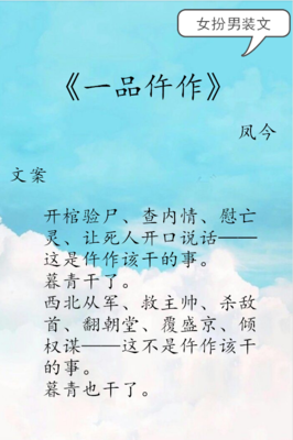 有关凤今的名言