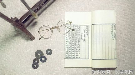有关列子的名言