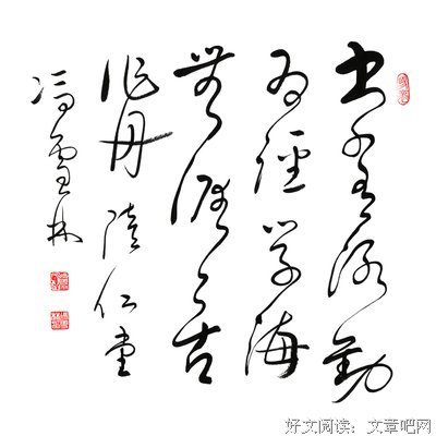 莎作就·蒂了我代人子好的名言名句