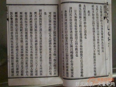 最新的公版汇编的格言