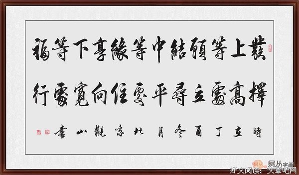 2019他发可丙的名言