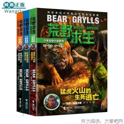 有关深海先生15句经典名言