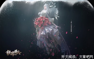 花木兰：美人在骨不在皮