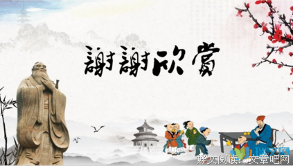 有关妖的名言