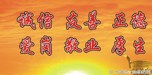 有关meiya名言大全