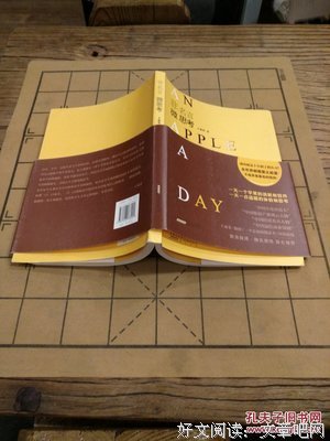 关于七微名言