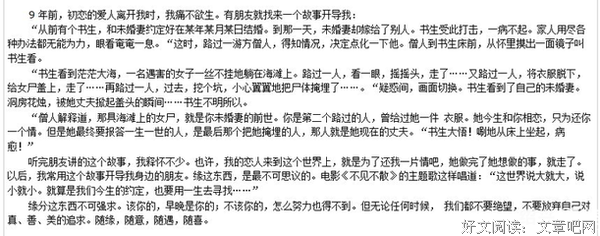 结婚前，你必须要有的几点觉悟